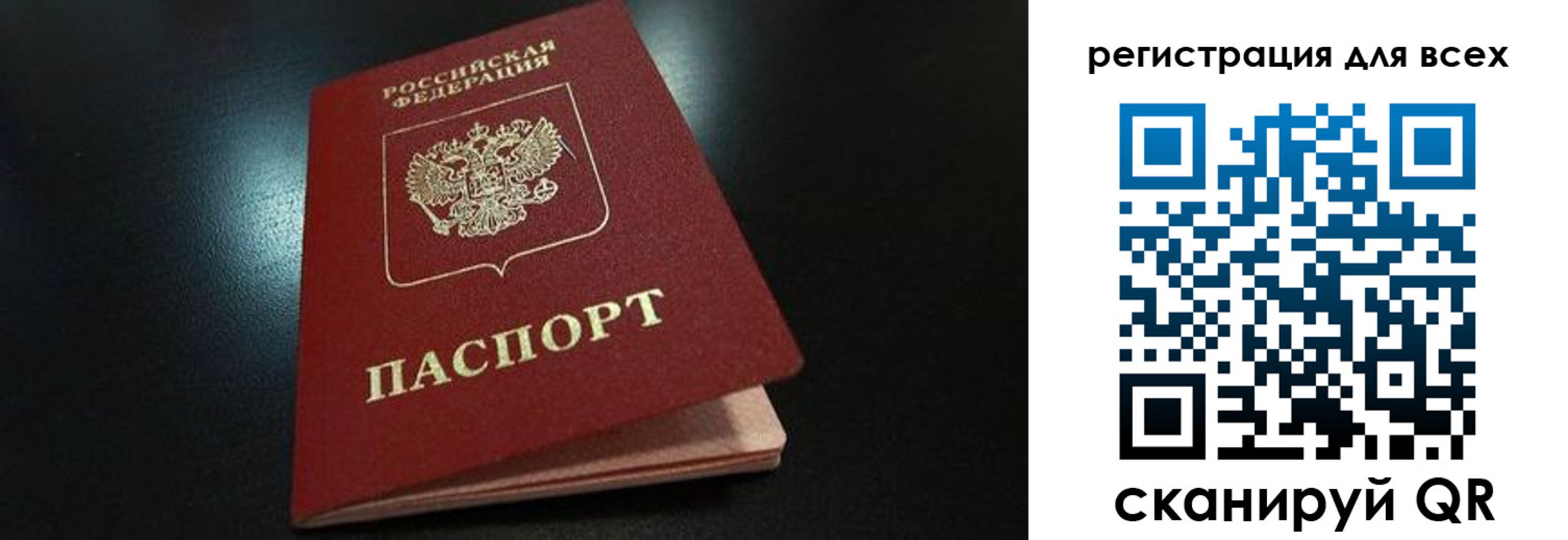 временная регистрация в квартире в Нижнеудинске