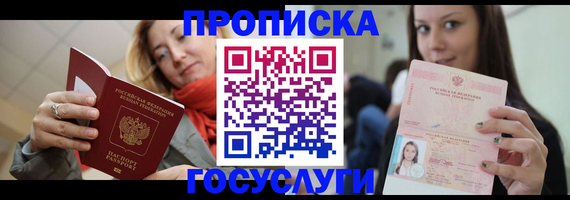 найти адрес прописки в Нижнеудинске