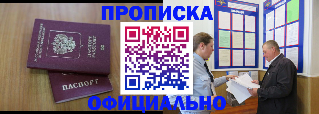 миграционный учет в Нижнеудинске